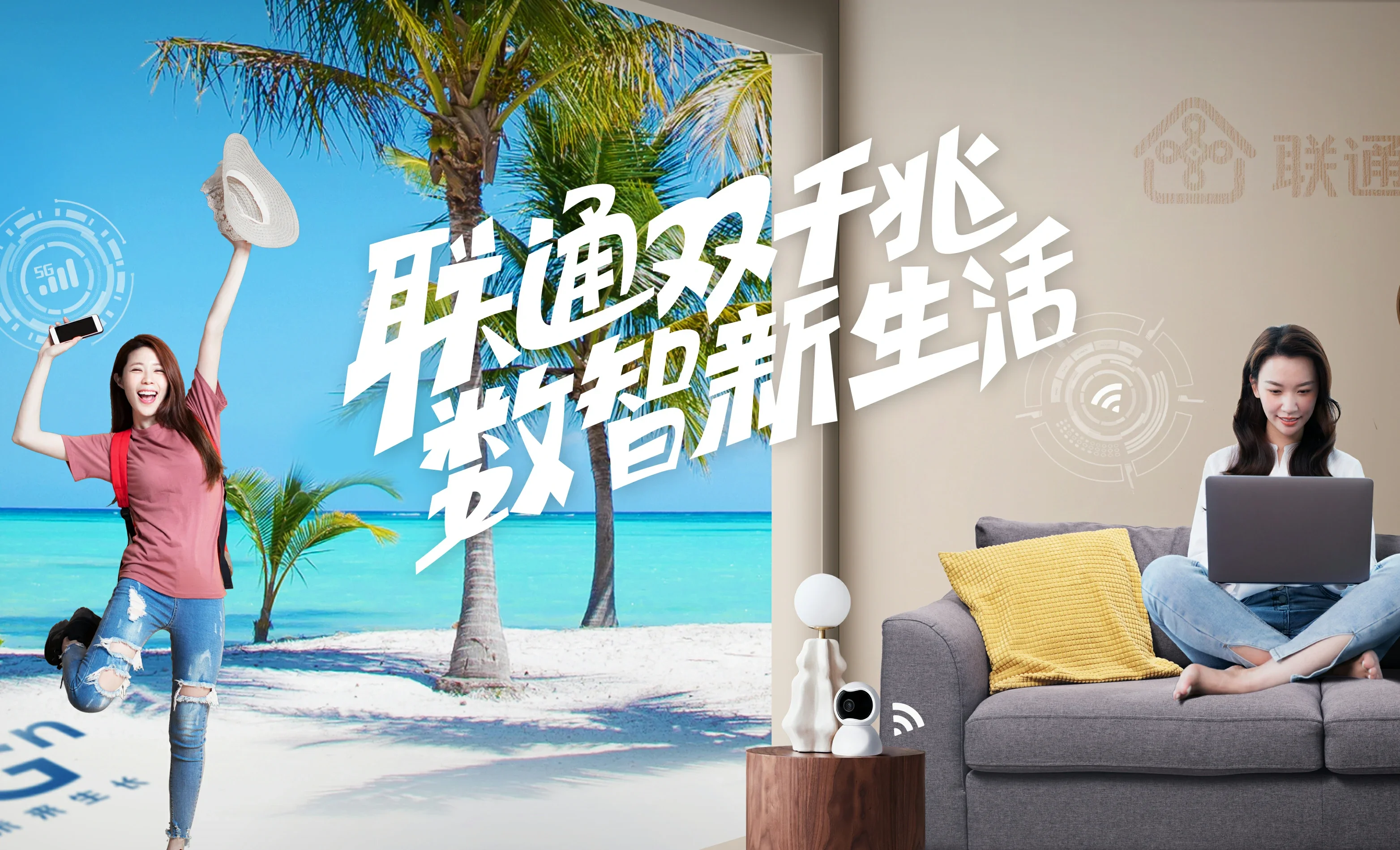 新乡高新技术产业开发区中国联通